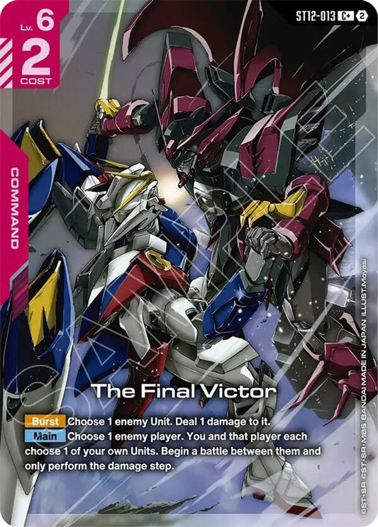 The Final Victor (C+) ST12-013 C+ Starter Deck 12: Raging Onslaught NM/M