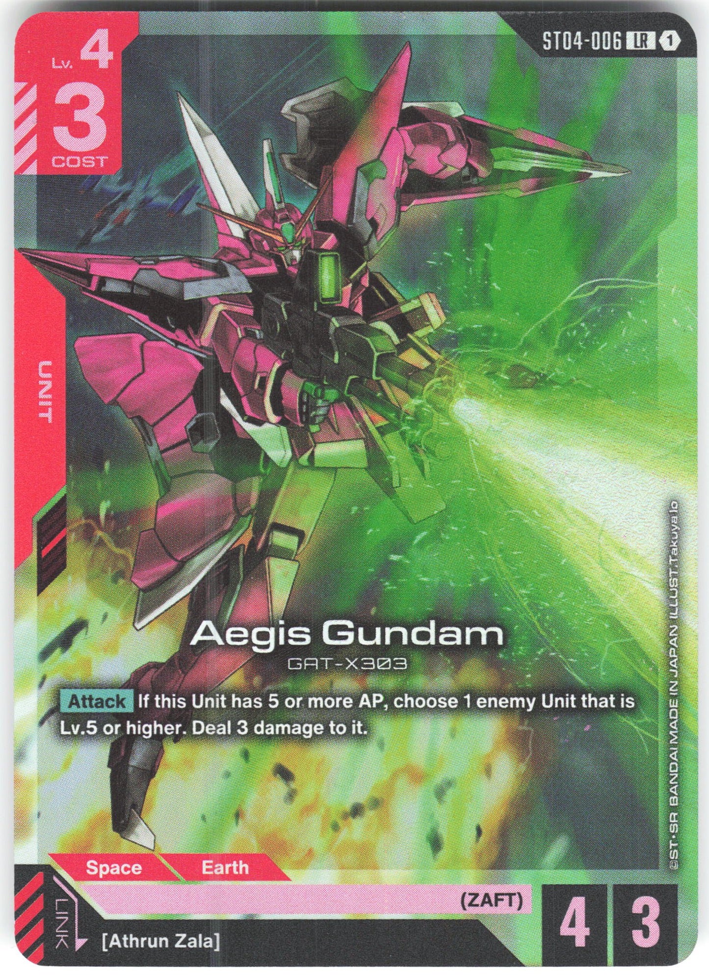 Aegis Gundam Legend Rare Starter Deck 04: SEED Strike ST04-006 NM