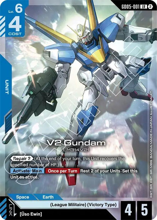 V2 Gundam GD05-001 LR Freedom Ascension NM/M