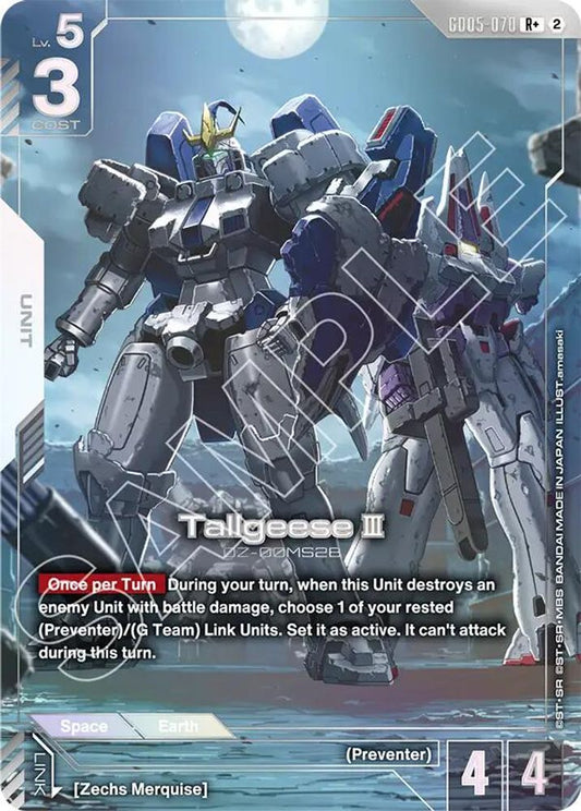 Tallgeese III (R+) GD05-070 R+ Freedom Ascension NM/M