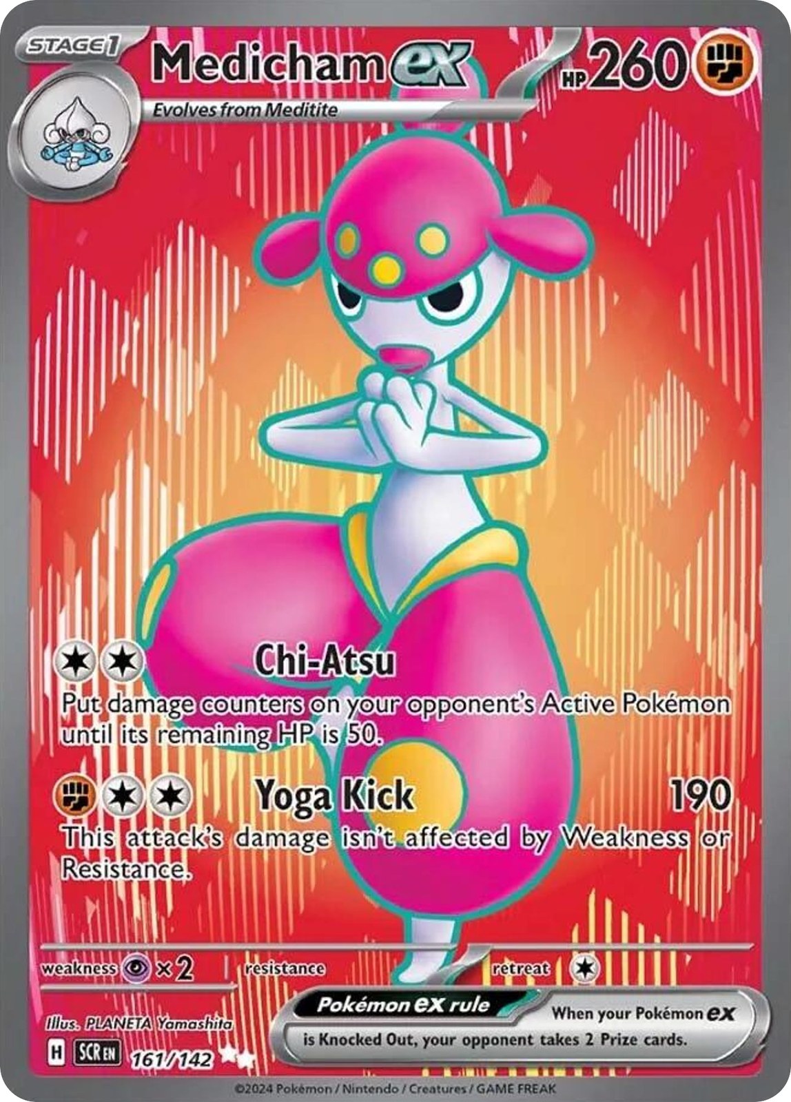 Medicham ex 161/142 Ultra Rare Stellar Crown NM/M