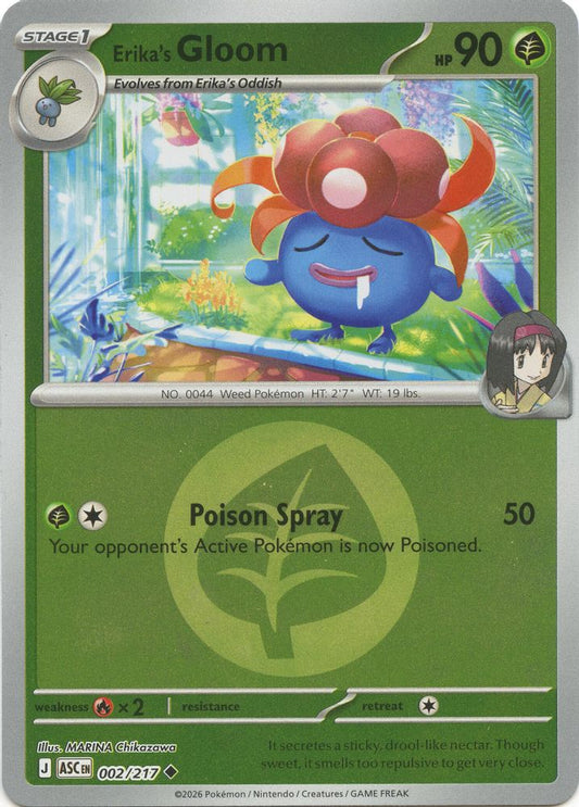 Erika's Gloom (Energy Symbol Pattern) 002/217 Reverse Holo Ascended Heroes NM/M