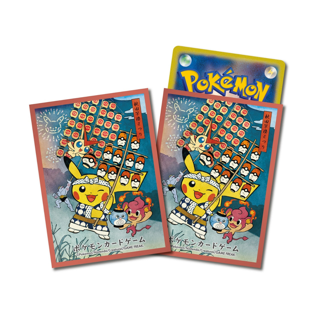 Kanto Festival Pikachu Deck Sleeves - Pokemon Center Exclusive
