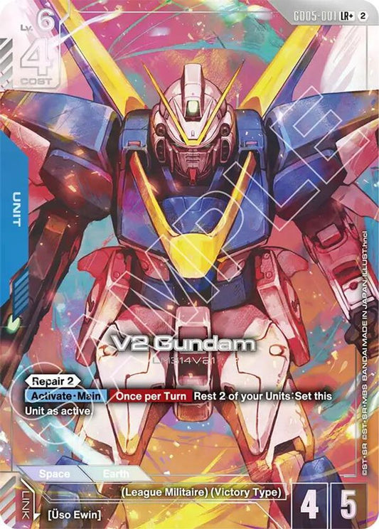 V2 Gundam (LR+) GD05-001 LR+ Freedom Ascension NM/M