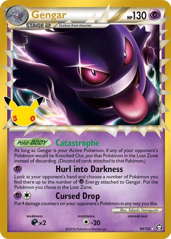 Gengar (Prime) 94/102 ME: 30th Celebration Classic Collection Holo NM/M