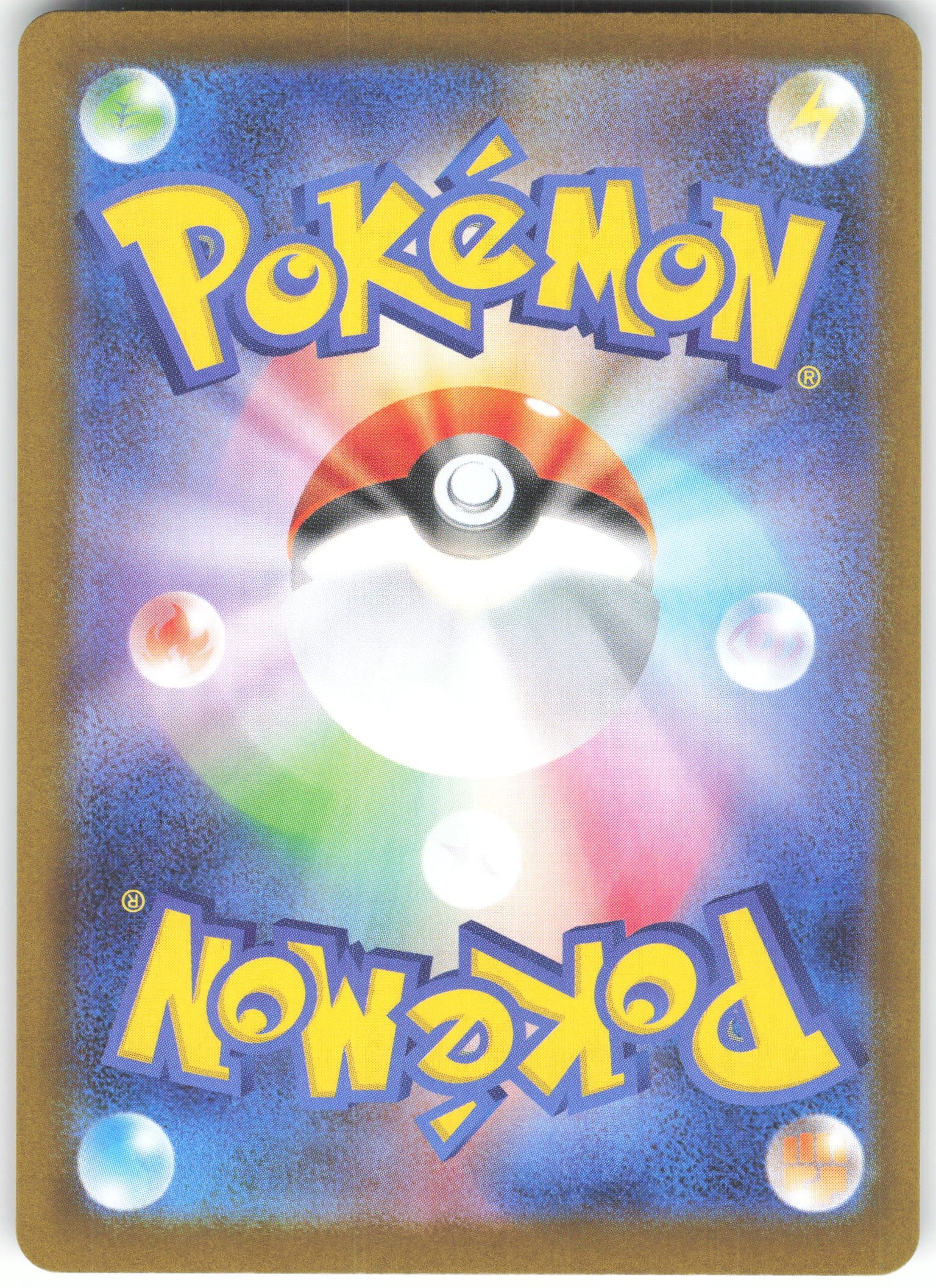 Mega Heracross ex - Double Rare M2: Inferno X 004/080 NM (Back)