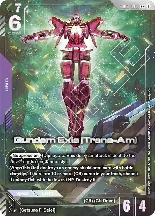 Gundam Exia (Trans-Am) (LR+) GD03-049 LR+ Steel Requiem NM/M