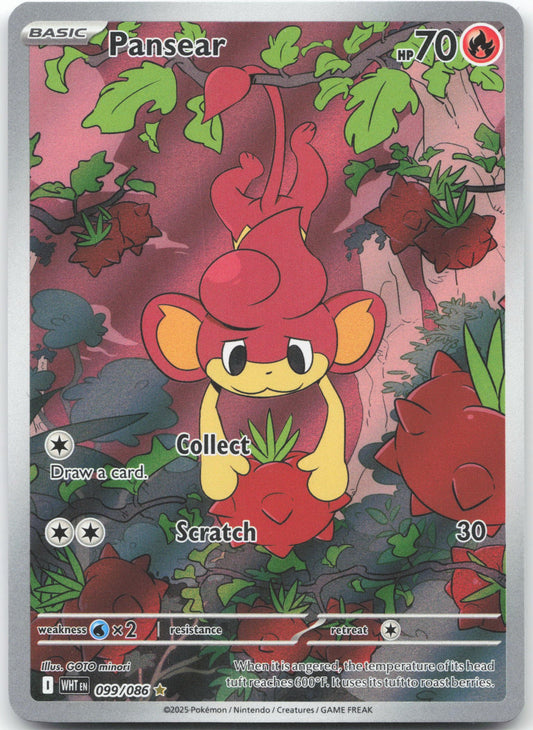 Pansear - Illustration Rare SV: White Flare 099/086 NM