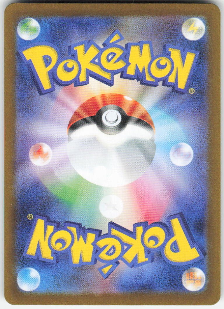 Mega Gardevoir ex - Super Rare m1S: Mega Symphonia 078/063 NM (Back)