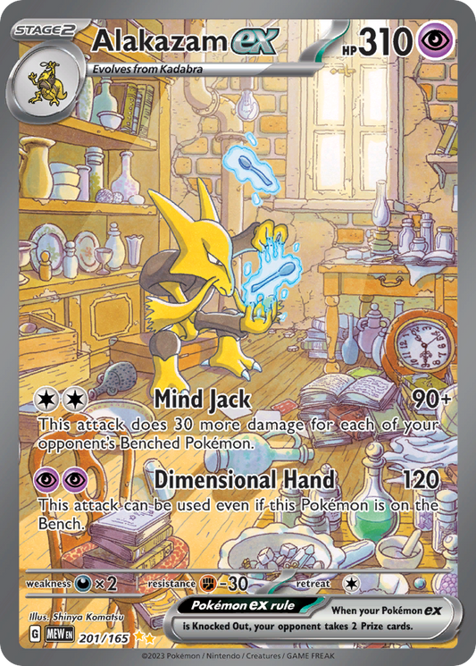 Alakazam ex 201/165 Special Illustration Rare 151 NM/M