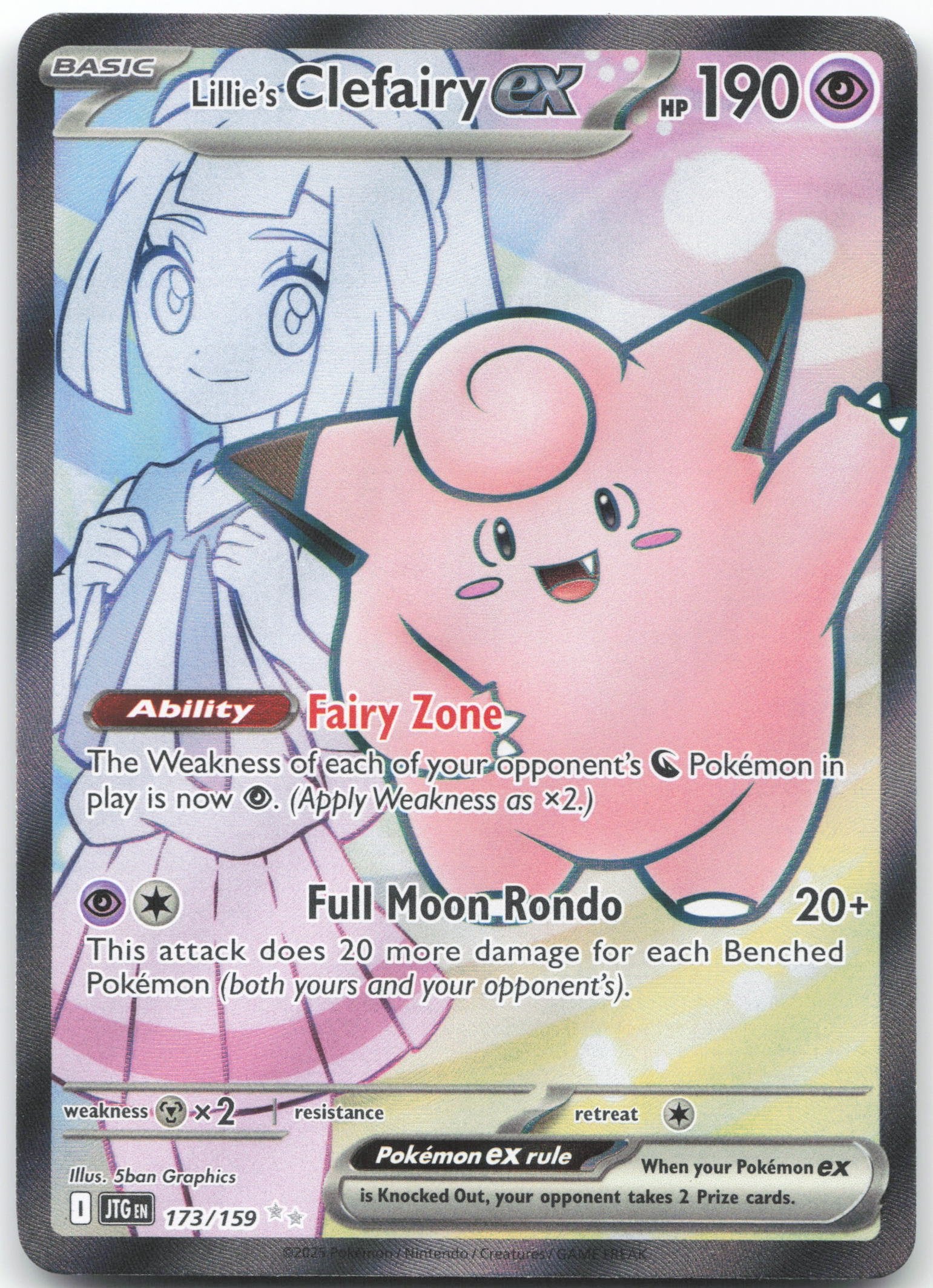 Lillie's Clefairy ex - Ultra Rare SV09: Journey Together 173/159 NM