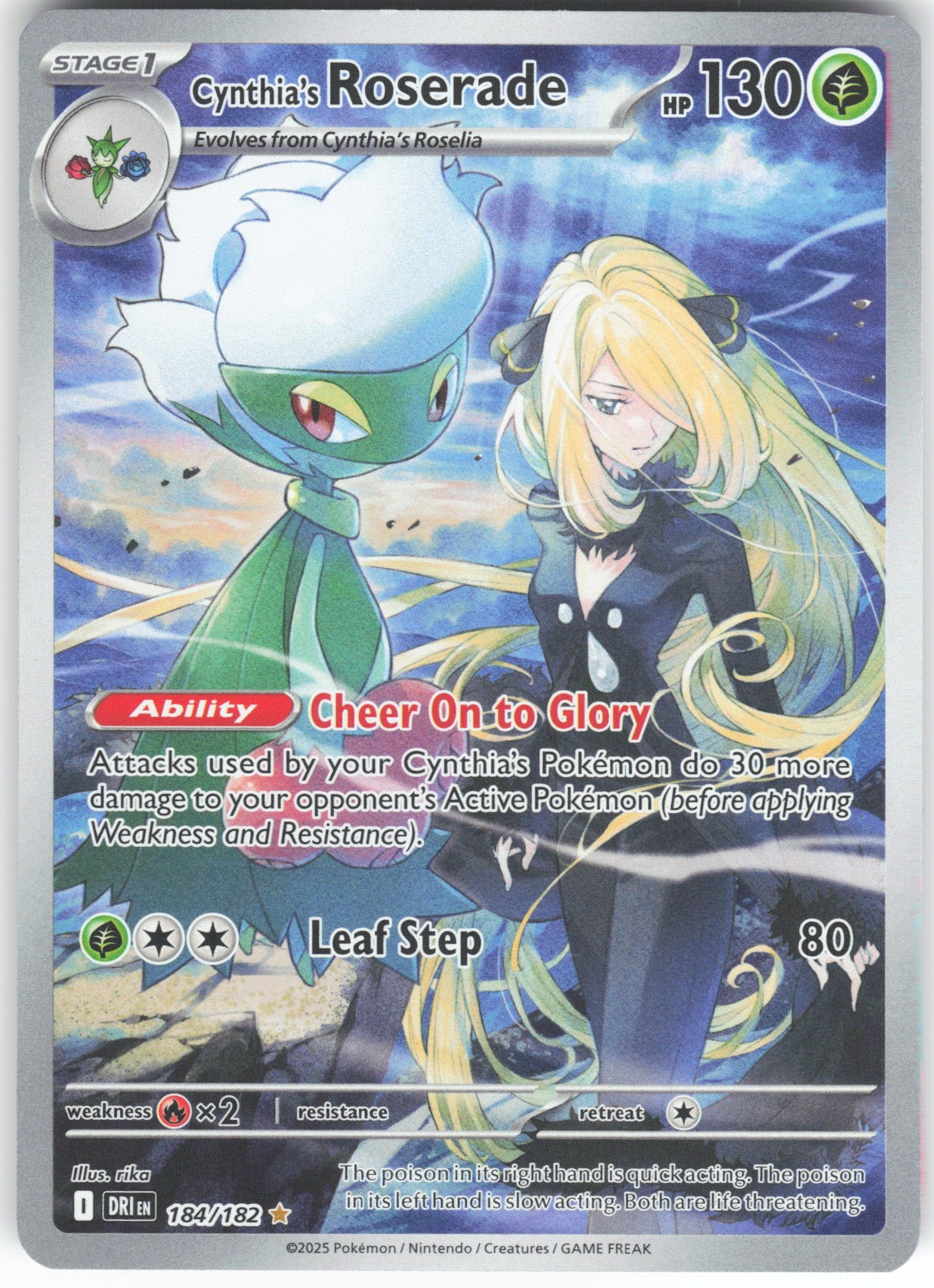 Cynthia's Roserade - Illustration Rare SV10: Destined Rivals 184/182 NM