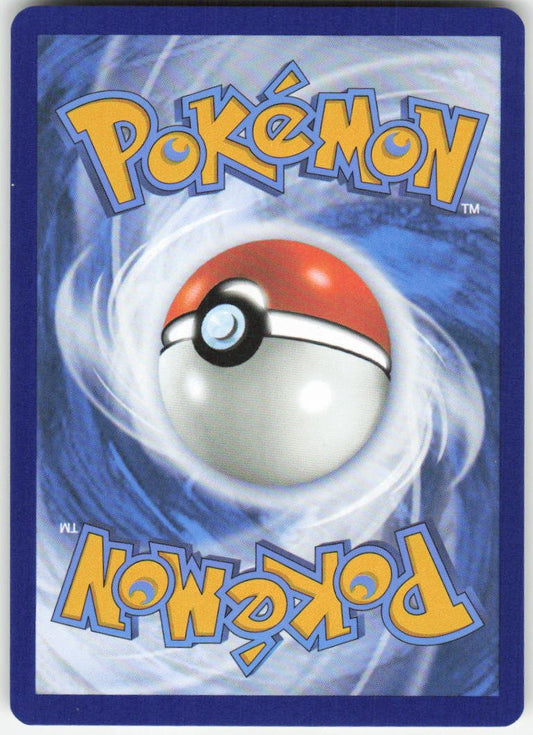 Rescue Board Hyper Rare SV06: Twilight Masquerade 225/167 NM (Back)