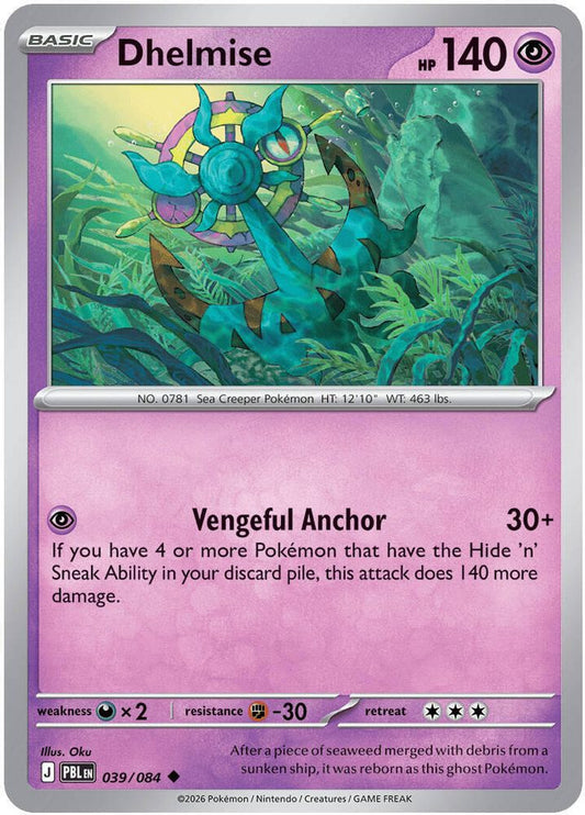 Dhelmise 039/084 Uncommon Reverse Holo Pitch Black NM/M