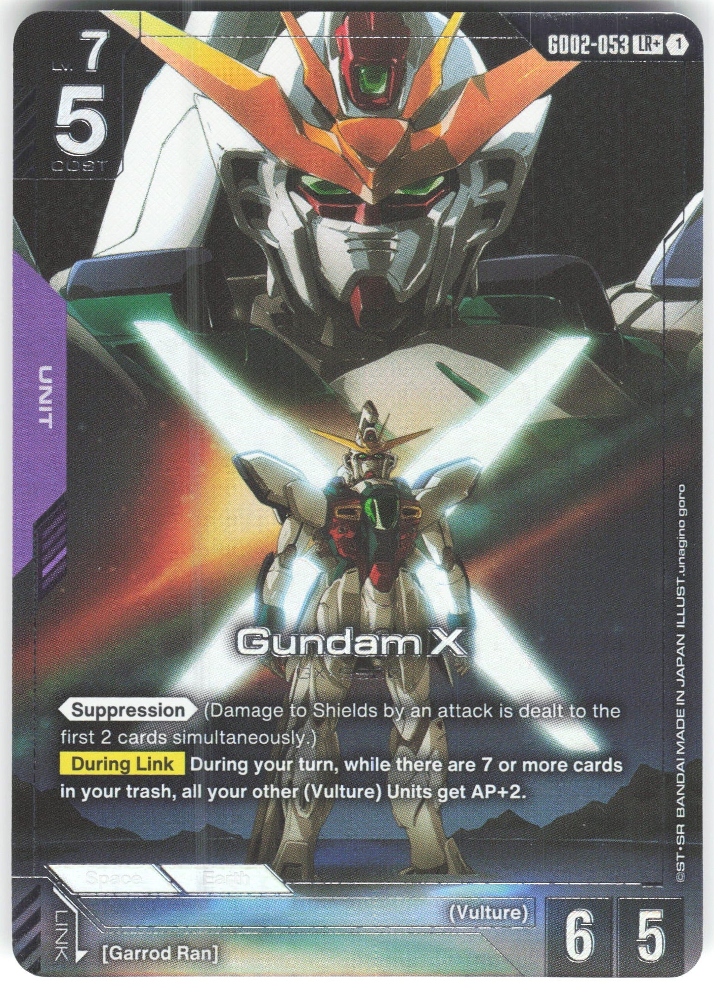 Gundam X (LR+) LR+ Dual Impact GD02-053 NM