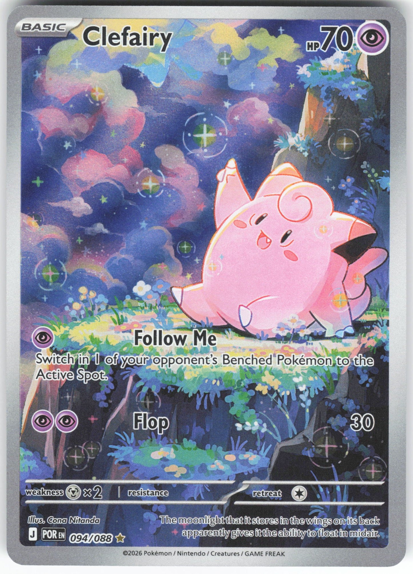 Clefairy - Shiny Rare ME03: Perfect Order 094/088 NM