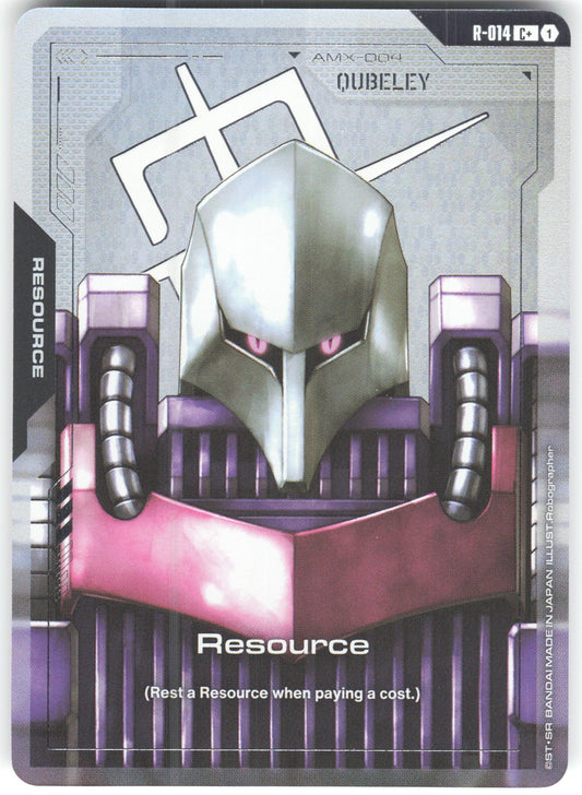 Resource () (C+) C+ Dual Impact R-014 NM