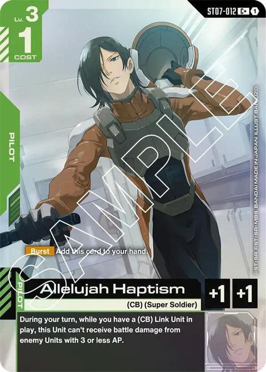 Allelujah Haptism (C+) ST07-012 C+ Starter Deck 07: Celestial Drive NM/M