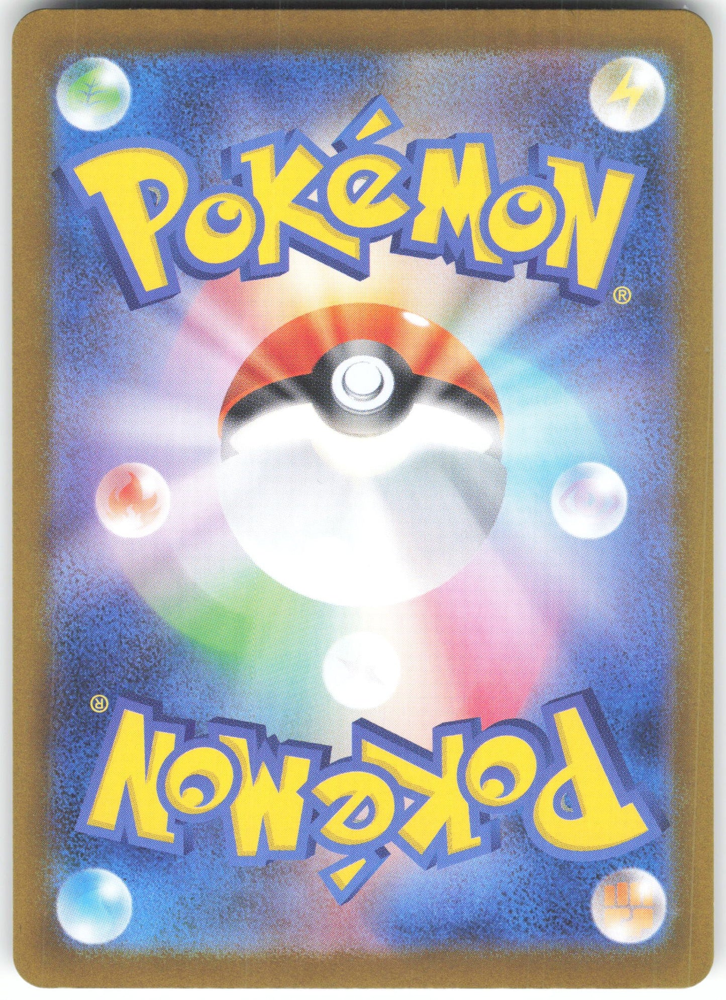 Charcadet - 083/080 Art Rare M2: Inferno X 083/80 NM (Back)