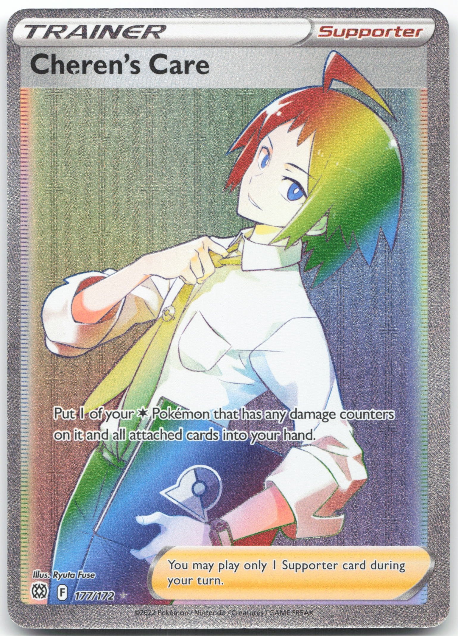 Cheren's Care (Secret) Secret Rare SWSH09: Brilliant Stars 177/172 NM