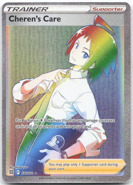 Cheren's Care (Secret) Secret Rare SWSH09: Brilliant Stars 177/172 NM