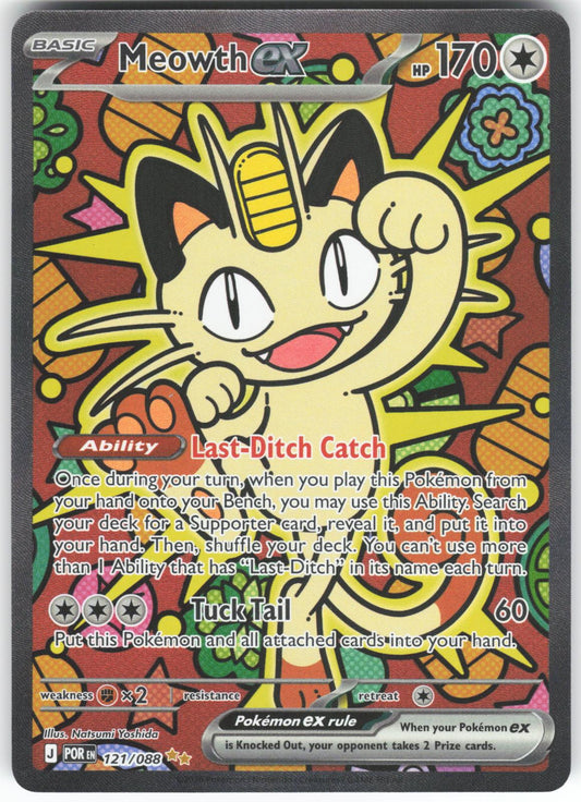Meowth ex 121/088 Special Illustration Rare Perfect Order Holo NM/M
