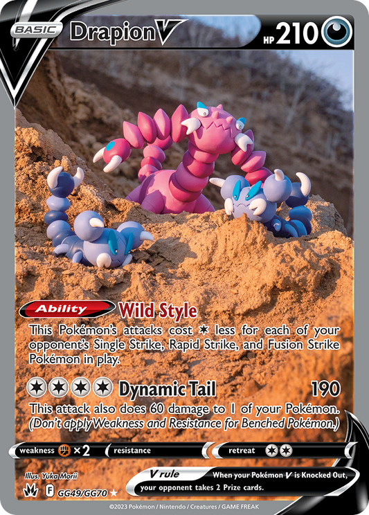 Drapion V GG49/GG70 V Rare Crown Zenith Galarian Gallery Holo NM/M