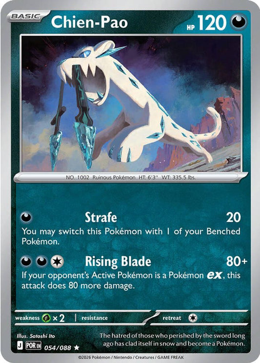 Chien-Pao 054/088 Rare Reverse Holo Perfect Order NM/M
