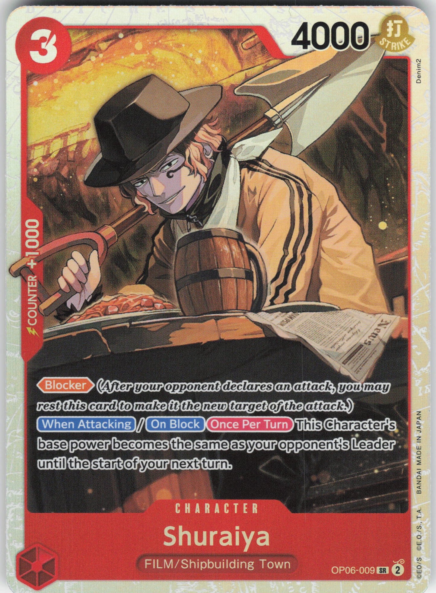 Shuraiya SR Wings of the Captain OP06-009 NM