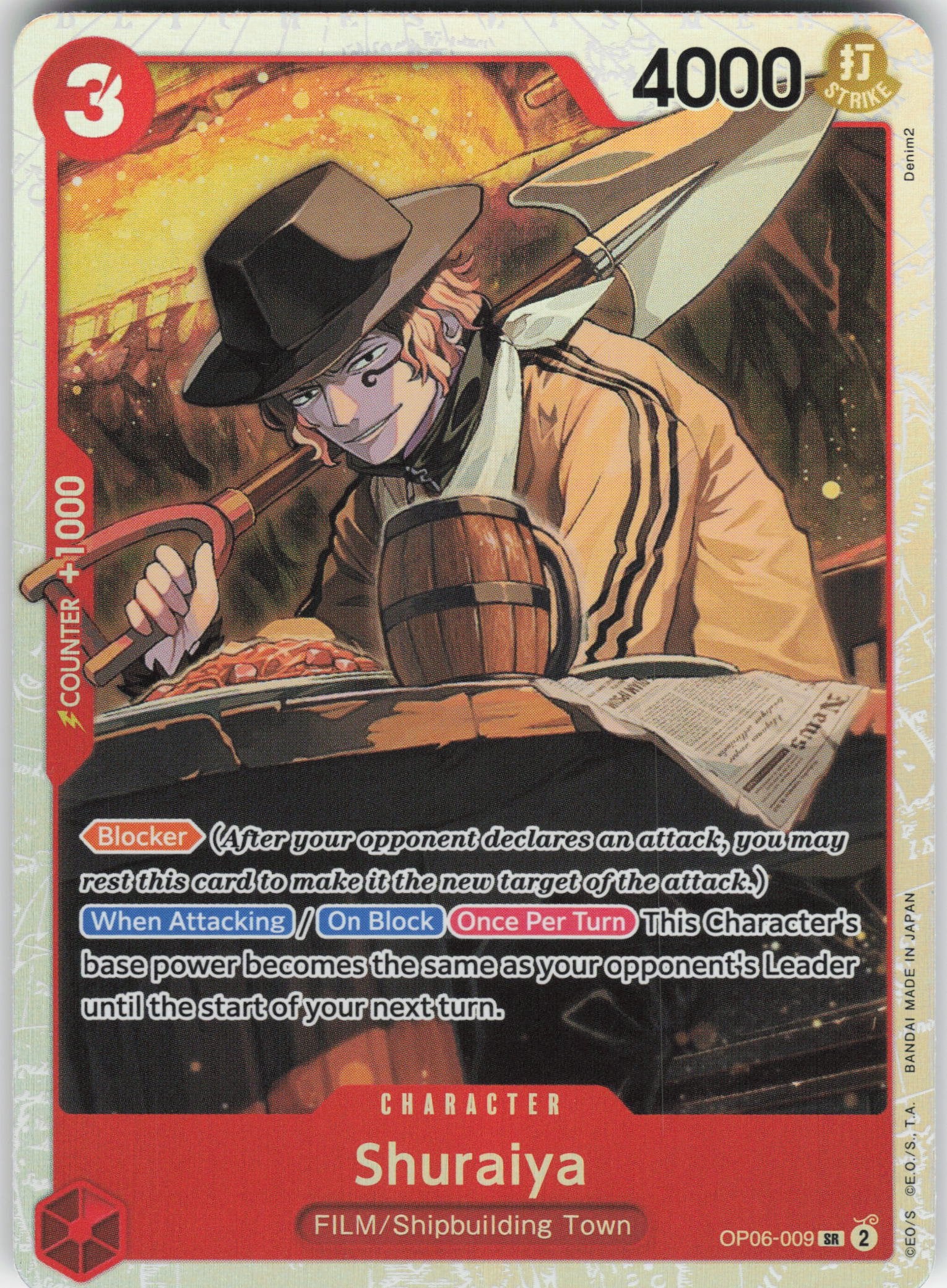 Shuraiya SR Wings of the Captain OP06-009 NM