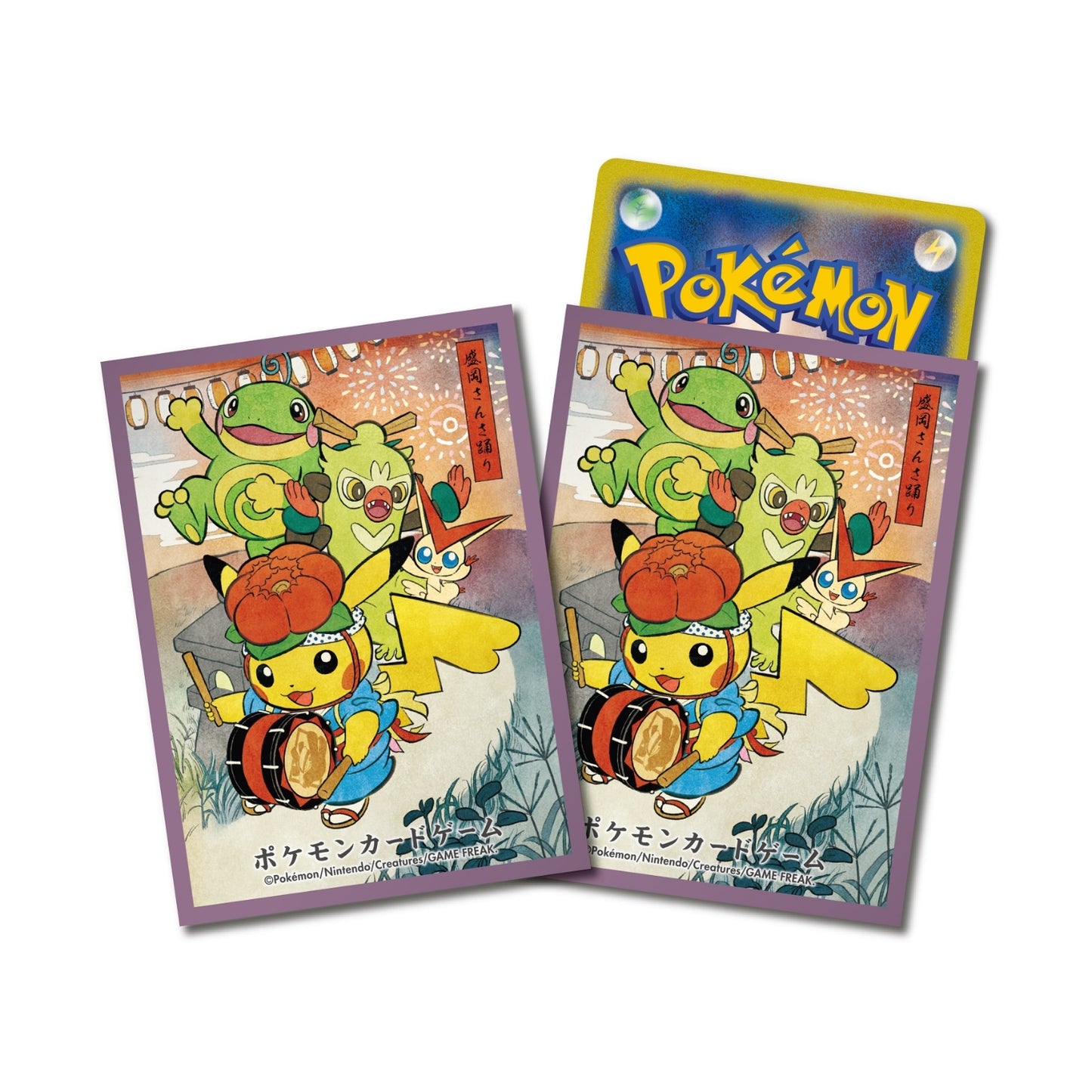 Sansa Dance Pikachu Deck Sleeves - Pokemon Center Exclusive