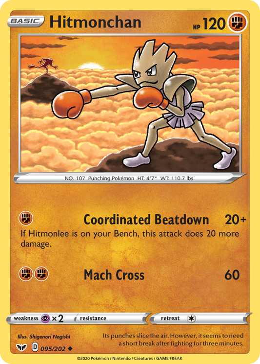 Hitmonchan 095/202 Uncommon Reverse Holo Sword & Shield NM/LP