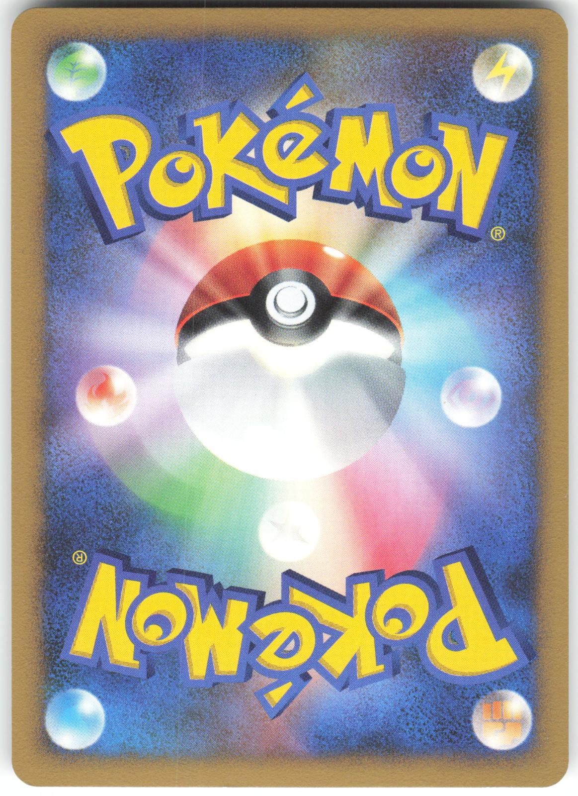 Dialga LV.X 107/DP-P Promo Special Pack NM/M