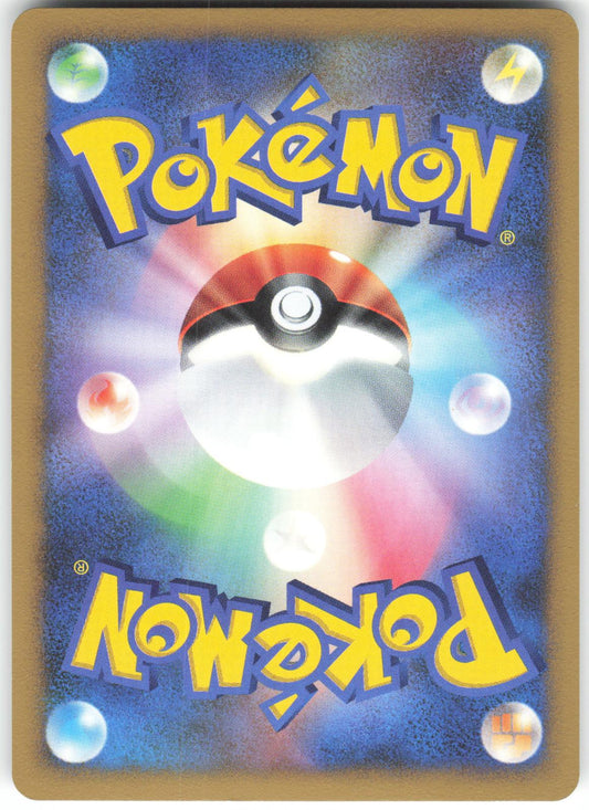 Dialga LV.X 107/DP-P Promo Special Pack NM/M