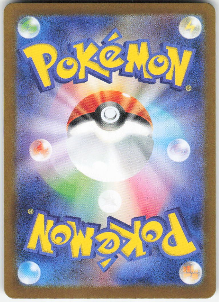 Meloetta - Art Rare MBD: MEGA Starter Set Mega Diancie ex 022/021 NM (Back)