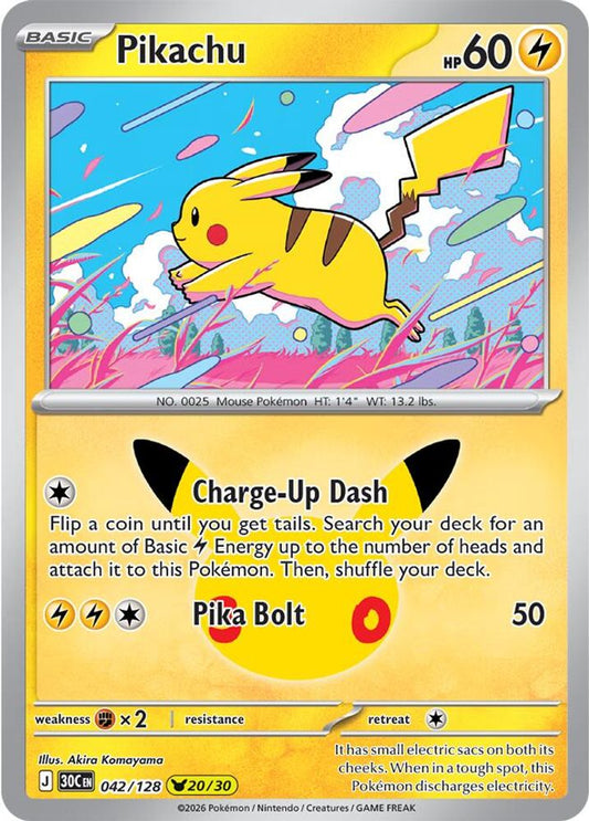 Pikachu 042/128 Pikachu Rare ME: 30th Celebration Holo NM/M