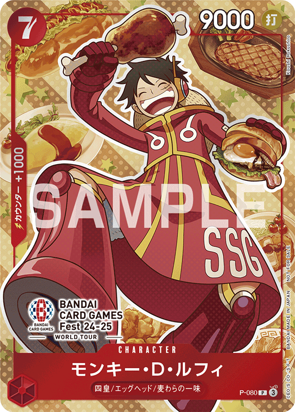 Monkey.D.Luffy P-080 Promo Promotion card NM/M