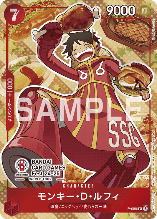 Monkey.D.Luffy P-080 Promo Promotion card NM/M