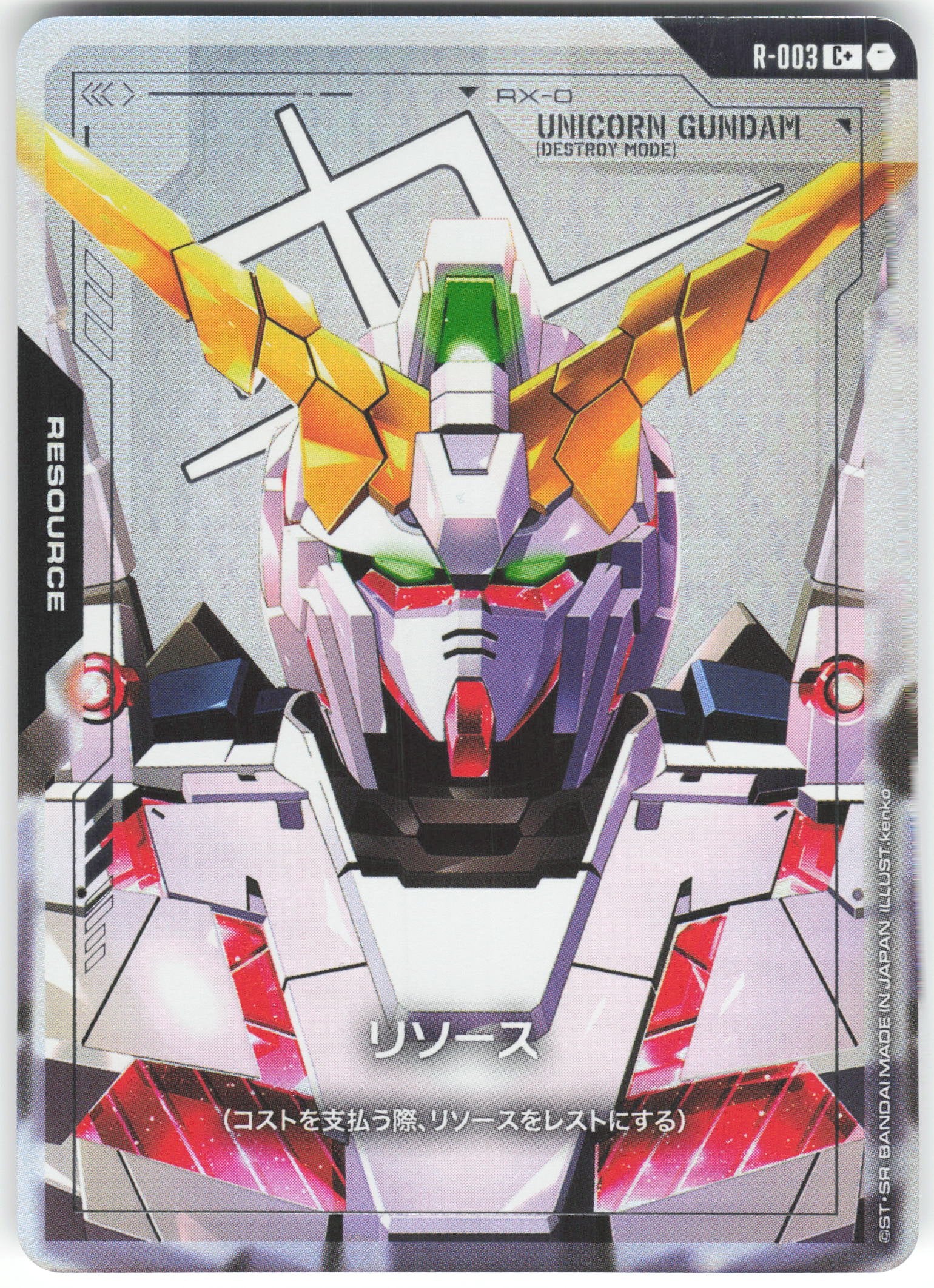 Resource () (C+) C+ Newtype Rising R-003 NM – Raptor Games