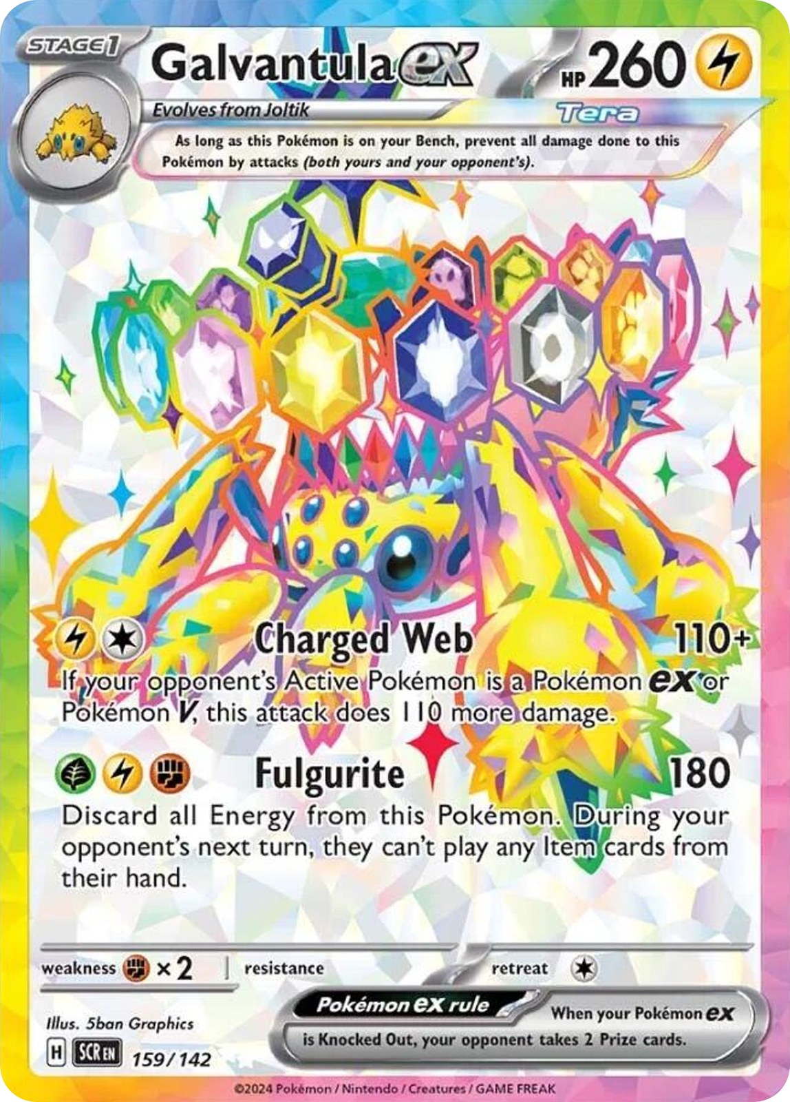 Galvantula ex 159/142 Ultra Rare Stellar Crown NM/M