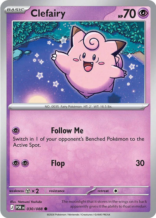 Clefairy 030/088 Common Reverse Holo Perfect Order NM/M