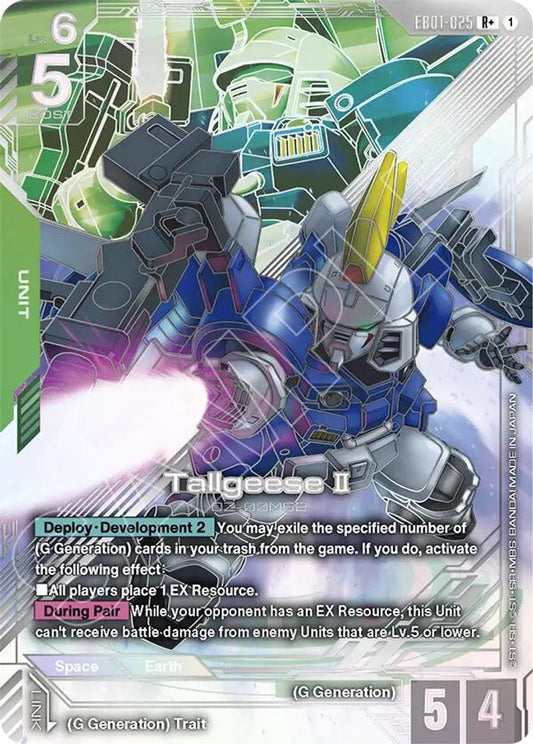 Tallgeese II (R+) EB01-025 R+ Eternal Nexus NM/M