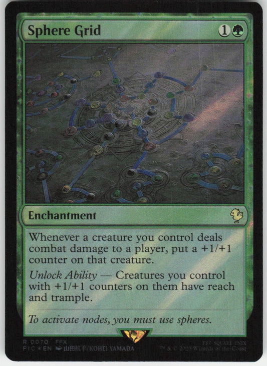 Sphere Grid (Surge Foil) R Commander: FINAL FANTASY 70 NM