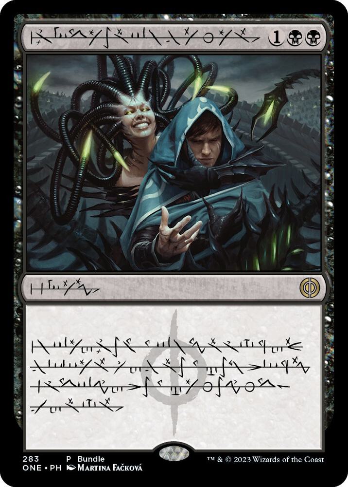 Phyrexian Arena (Phyrexian) (ONE Bundle) 283 Unique and Miscellaneous Promos Foil NM/M
