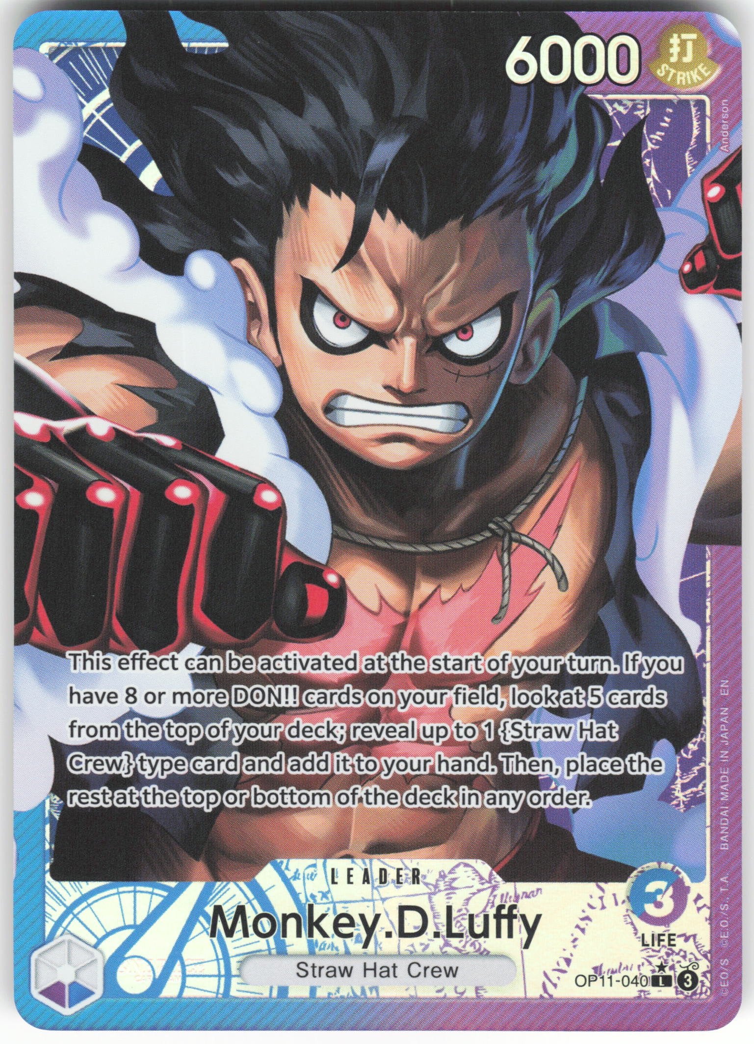 Monkey.D.Luffy (040) (Alternate Art) L A Fist of Divine Speed OP11-040 NM
