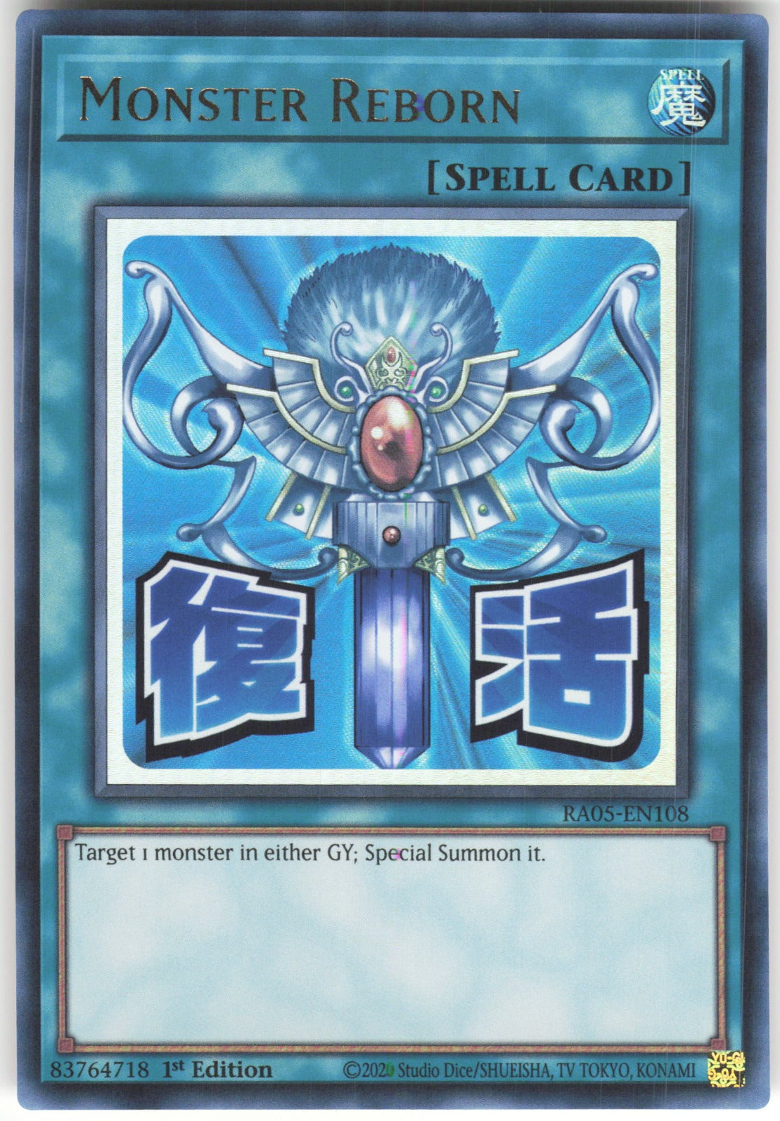 Monster Reborn Ultra Rare Rarity Collection 5 RA05-EN108 NM