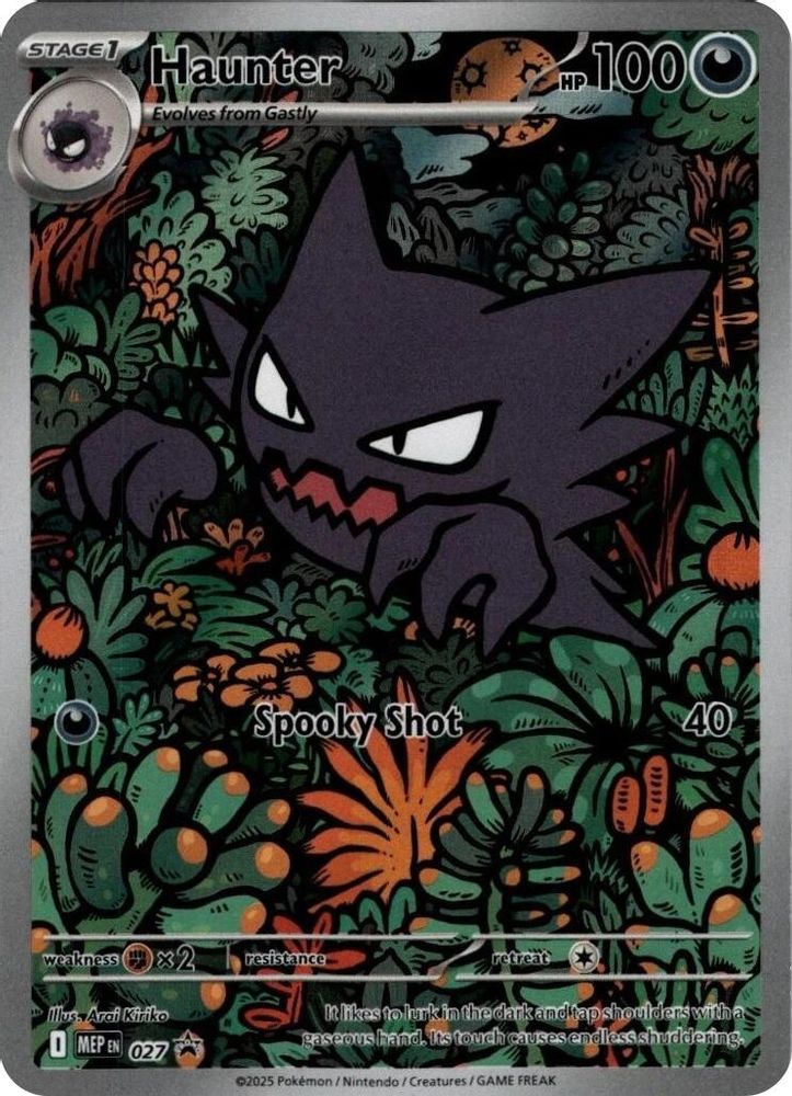 Haunter 027 Illustration Rare ME: Mega Evolution Promo Holo NM/M