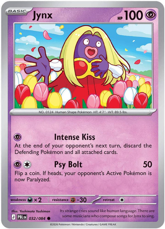 Jynx 032/084 Common Reverse Holo Pitch Black NM/M