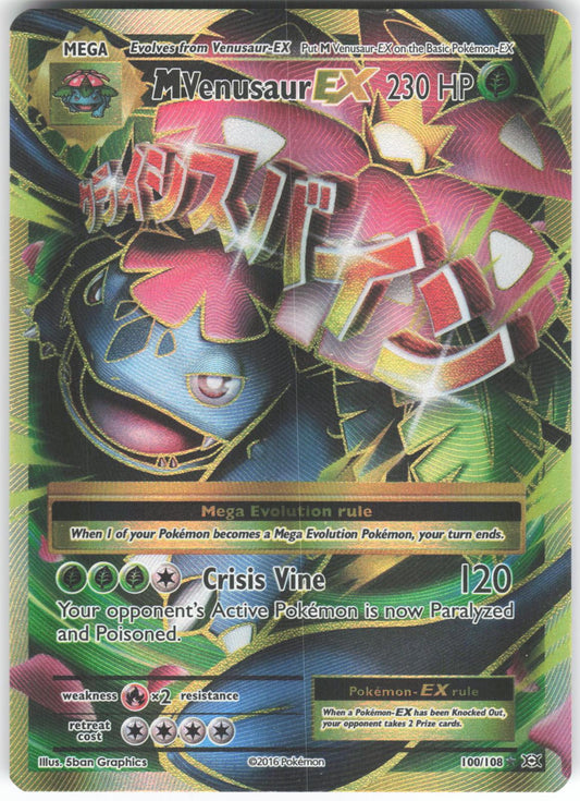 M Venusaur EX 100/108 Ultra Rare Evolutions HP
