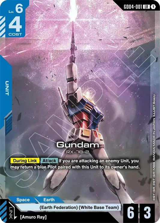 Gundam (GD04-001) GD04-001 LR Phantom Aria NM/M